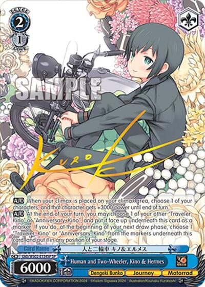 Human and Two-Wheeler, Kino & Hermes (SP) card