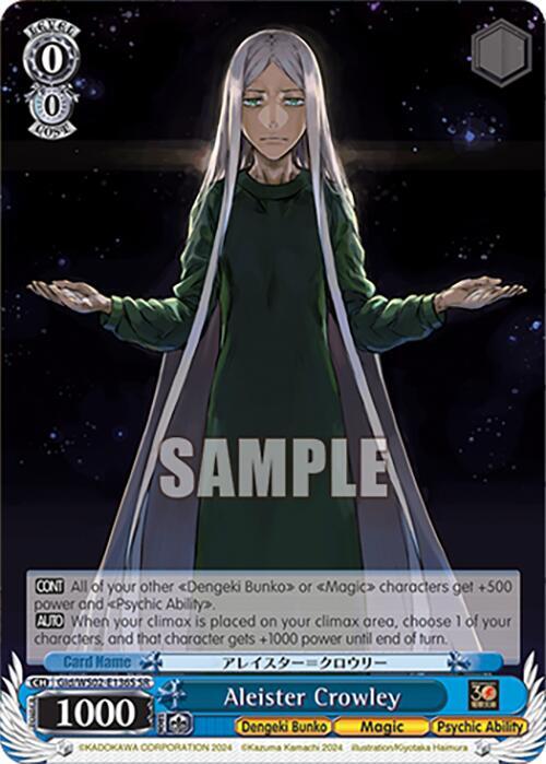 Aleister Crowley (SR)