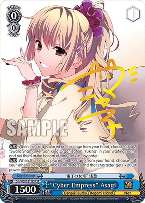 "Cyber Empress" Asagi (SP)