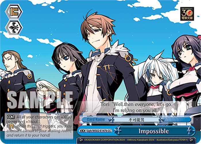 Impossible (B)