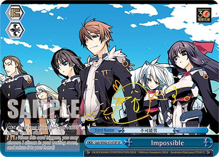 Impossible (SP)