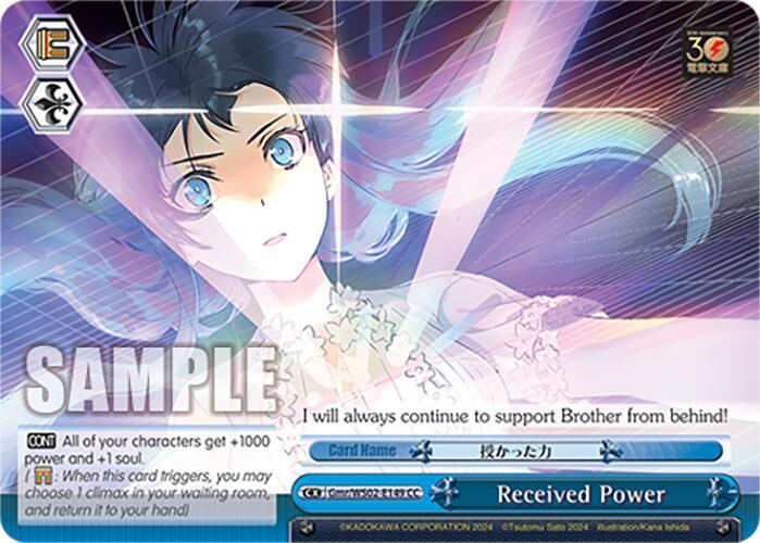 Received Power