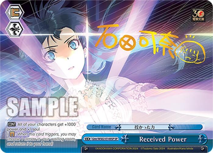 Received Power (SP)