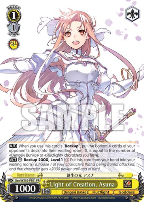 Light of Creation, Asuna - Dengeki Bunko - Weiss Schwarz