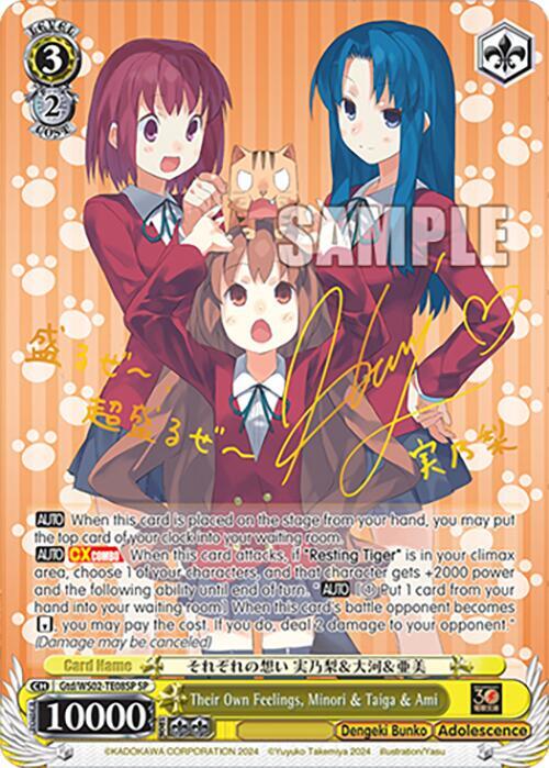 Their Own Feelings, Minori & Taiga & Ami (SP)