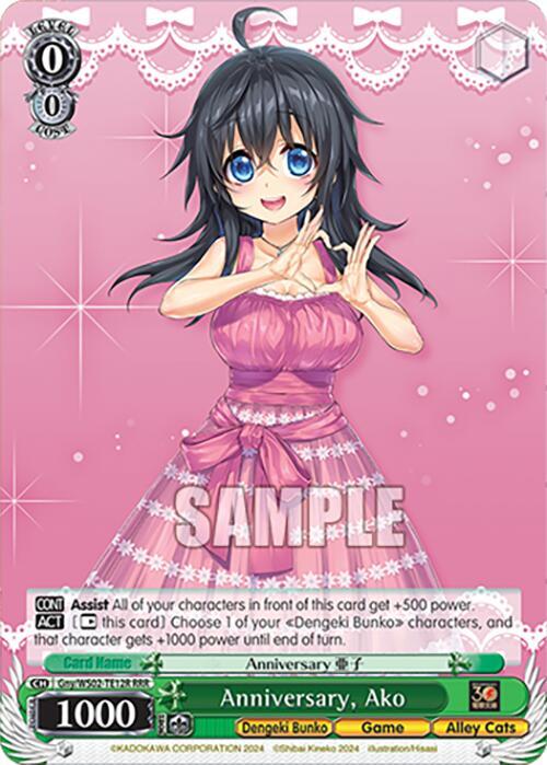 Anniversary, Ako (RRR)