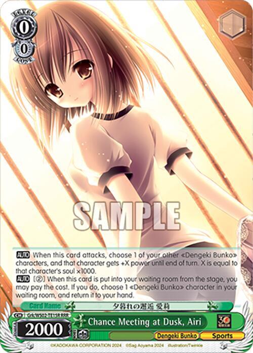 Chance Meeting at Dusk, Airi (RRR)