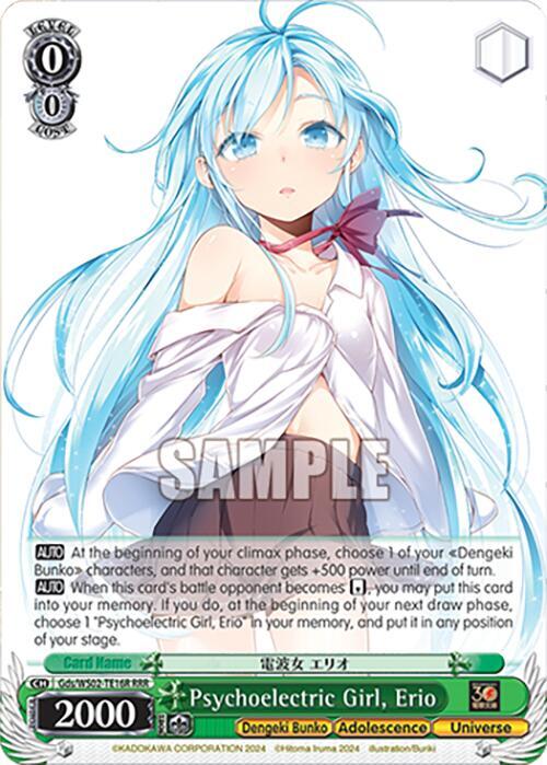 Psychoelectric Girl, Erio (RRR)