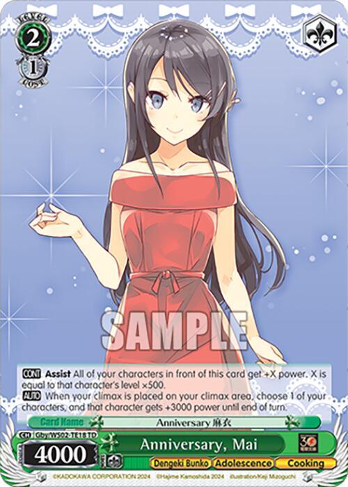 Anniversary, Mai