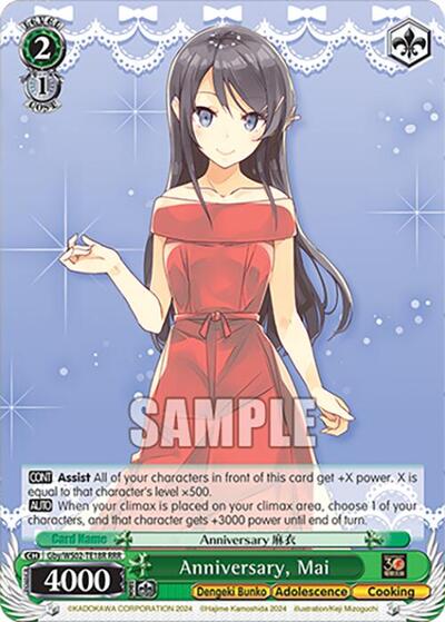 Anniversary, Mai (RRR) card