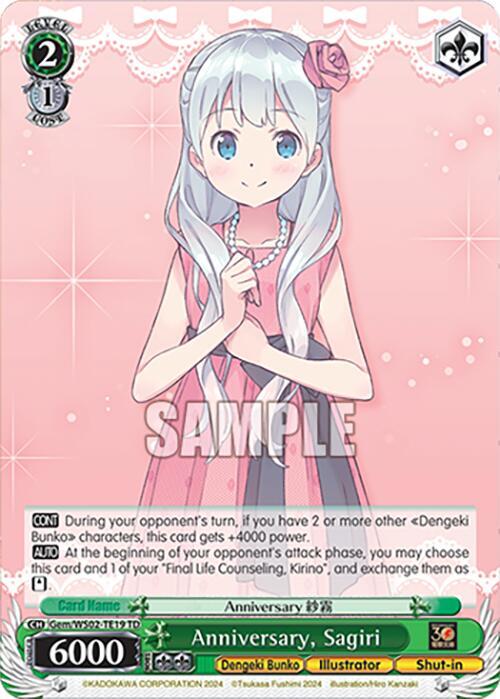 Anniversary, Sagiri