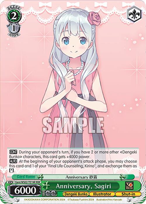 Anniversary, Sagiri (RRR)