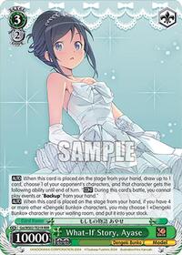 What-If Story, Ayase (RRR)
