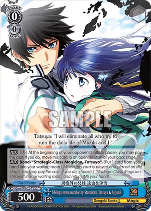 Siblings Immeasurable by Standards, Tatsuya & Miyuki