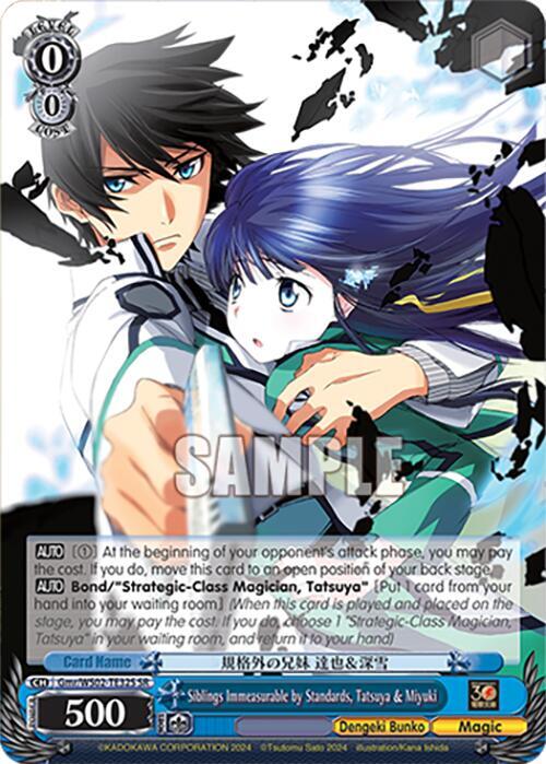 Siblings Immeasurable by Standards, Tatsuya & Miyuki (SR)