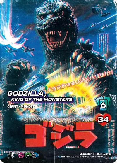 Godzilla, King of the Monsters