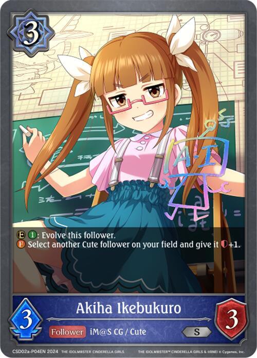 Akiha Ikebukuro - P04EN (Foil)