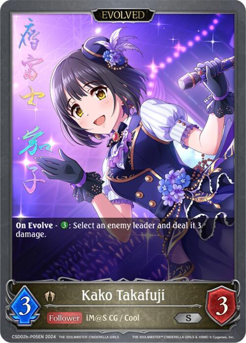 Kako Takafuji (Evolved) - P05EN (Foil)