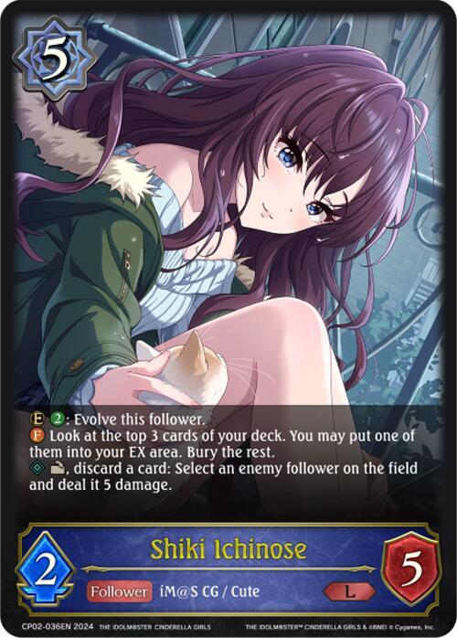 Shiki Ichinose - CP02: THE IDOLM@STER CINDERELLA GIRLS