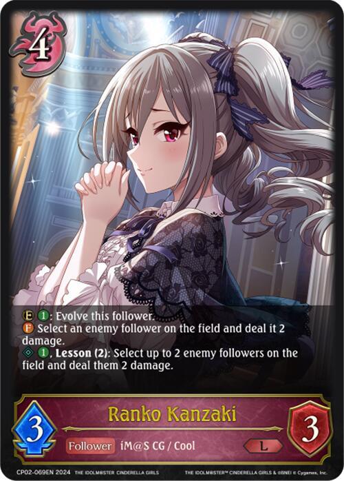 Ranko Kanzaki - CP02: THE IDOLM@STER CINDERELLA GIRLS
