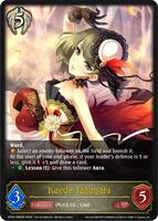 Kaede Takagaki - CP02: THE IDOLM@STER CINDERELLA GIRLS