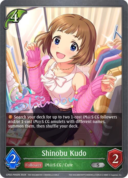 Shinobu Kudo - P05EN (Foil)