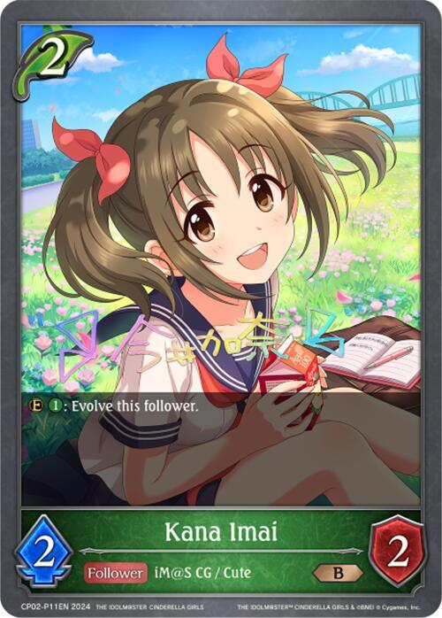 Kana Imai - P11EN (Foil)