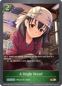 A Single Vessel - P14EN (Foil)