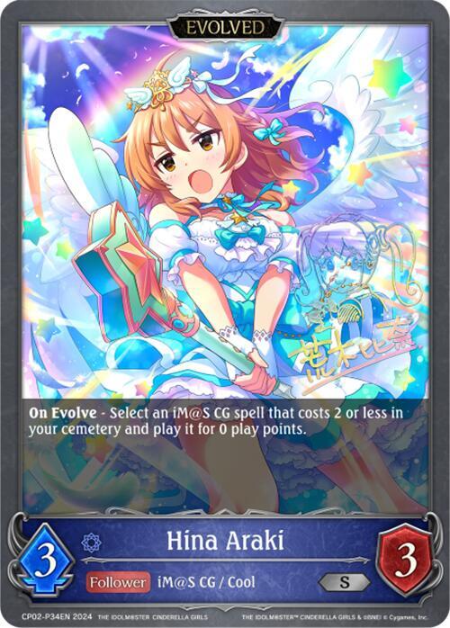 Hina Araki (Evolved) - P34EN (Foil)