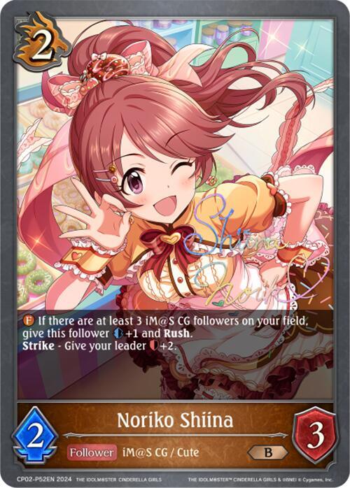 Noriko Shiina - P52EN (Foil)