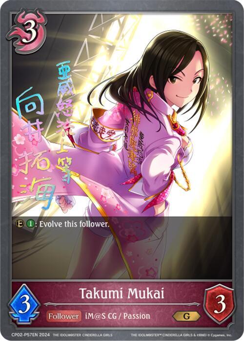 Takumi Mukai - P57EN (Foil)