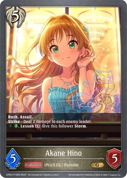 Akane Hino - P73EN (Foil)