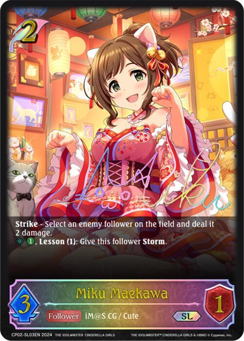 Miku Maekawa (SL)