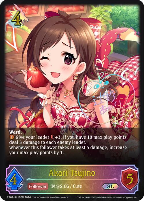 Akari Tsujino (SL)