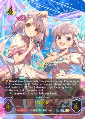 【バラ売り可】Girls2 × iScream カード Girls²×iScream】＜CD購入者特典情報解禁!!＞2024/6/19(水