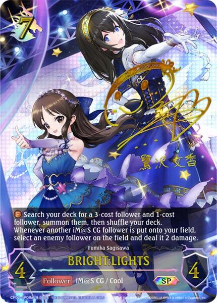 THE IDOLM@STER CINDERELLA GIRLS Cards To Collect Before the EX