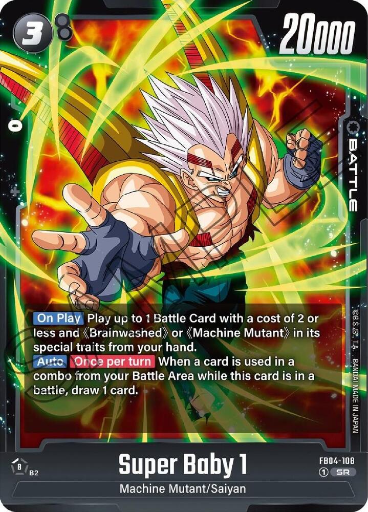 ドラゴンボール - バンビ ドラゴンボール - バンビ様 ソフビッツ ドラゴンボール2｜発売日