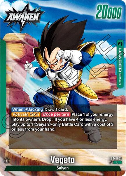 ドラゴンボール　カード Vegeta - FB04-051 - Ultra Limit - Dragon Ball Super: Fusion