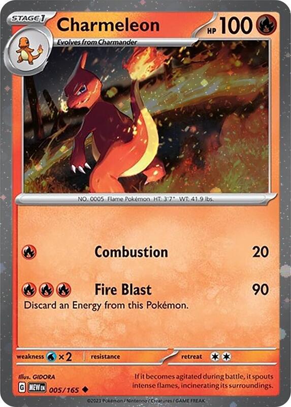 Charmeleon - 005/165 (Cosmos Holo) 005/165 from Miscellaneous Cards & Products