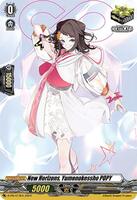 New Horizons, Yumenokessho POPY - D Promo Cards - Cardfight