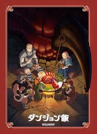 Bushiroad Sleeve Collection HG Vol. 4231: Delicious in the Dungeon Part 2 (75-Sl · Bushiroad Card Sleeves
