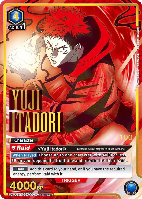 Yuji Itadori (040) (SR***) (Serial Numbered) - UE03BT