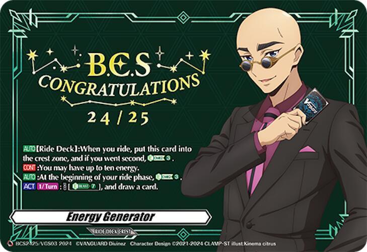 シヴィルト ナオ ジェネレーター Amazon.co.jp: ヴァンガード DZ-SD03/005 エネルギー