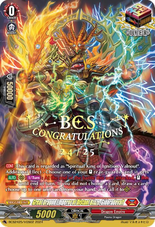 Great Dragon Emperor of Distant Blaze, Gidoradevalt