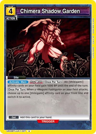 Chimera Shadow Garden