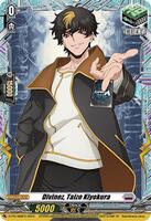 Divinez, Taizo Kiyokura - D Promo Cards - Cardfight Vanguard