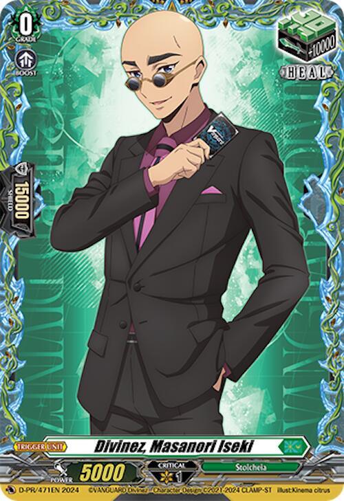 Divinez, Masanori Iseki - D Promo Cards - Cardfight Vanguard