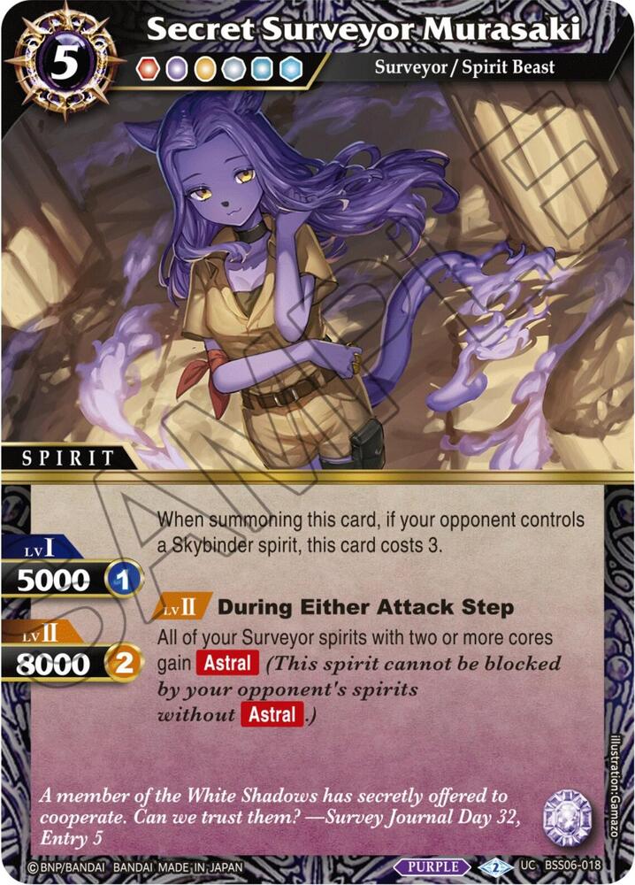 Secret Surveyor Murasaki