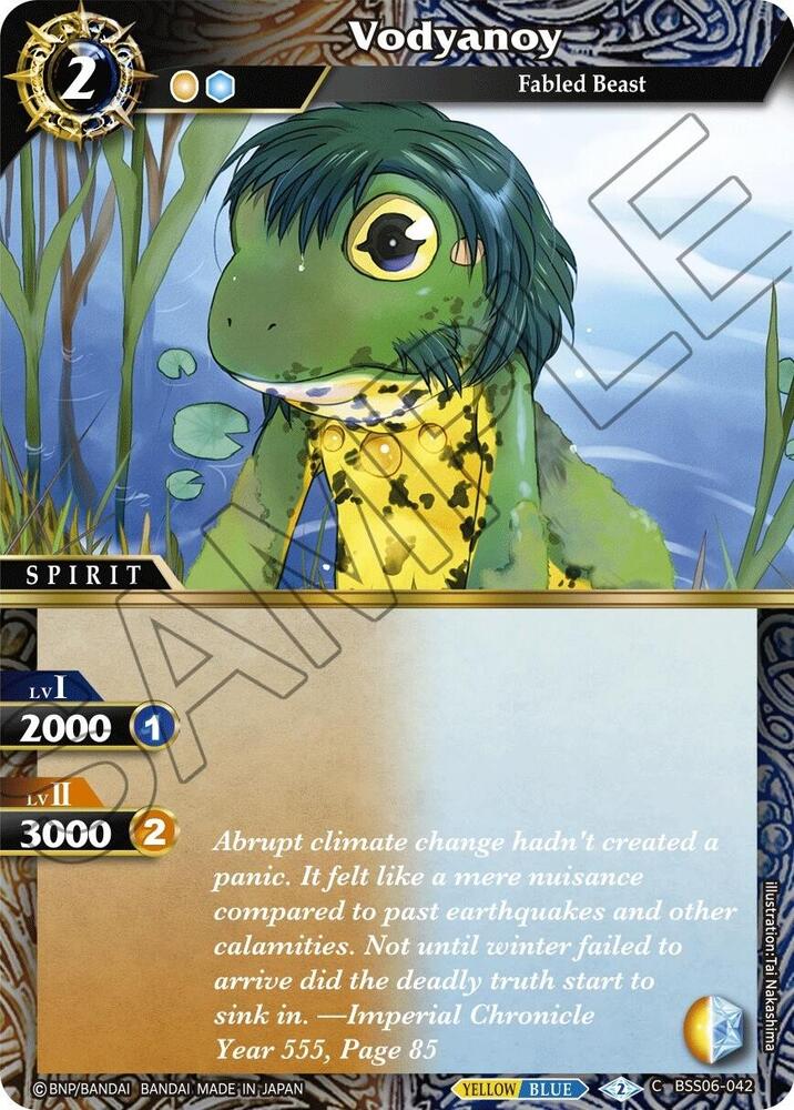 Vodyanoy