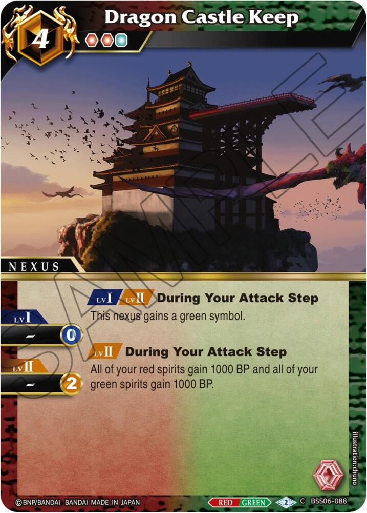 Dragon Castle Keep